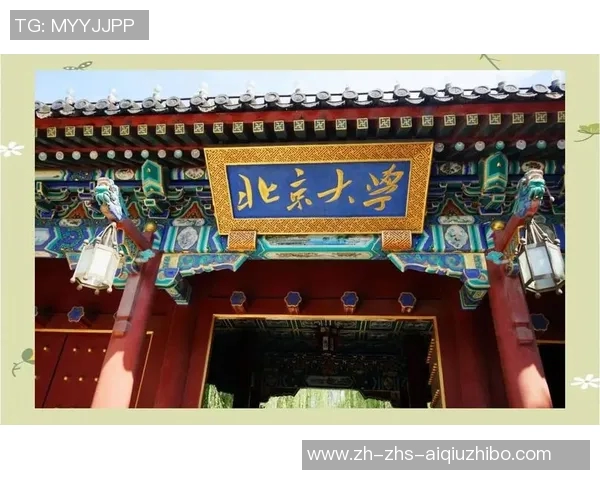 清华与北大谁更胜一筹探讨中国顶尖高校的学术与文化魅力